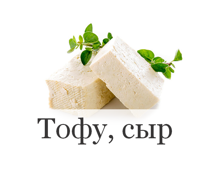 Можно ли замораживать сыр? правила заморозки, сроки хранения, как разморозить?