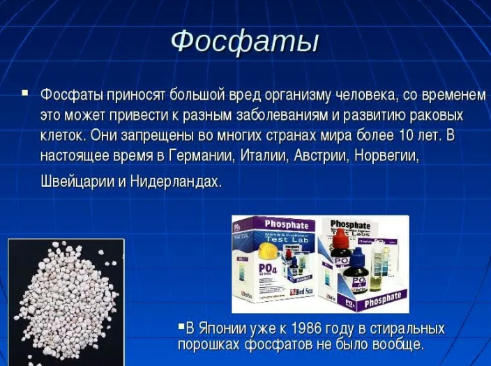 Чем мыло и стиральный порошок вредят здоровью человека