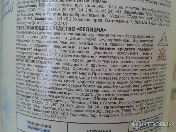 Как помыть полы с белизной - инженер пто