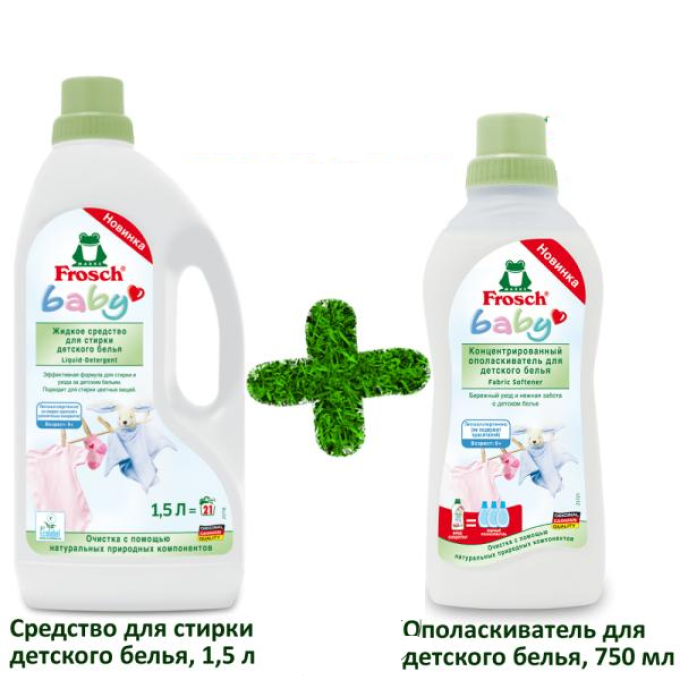 Как стирать детские вещи для новорождённых в стиральной машине