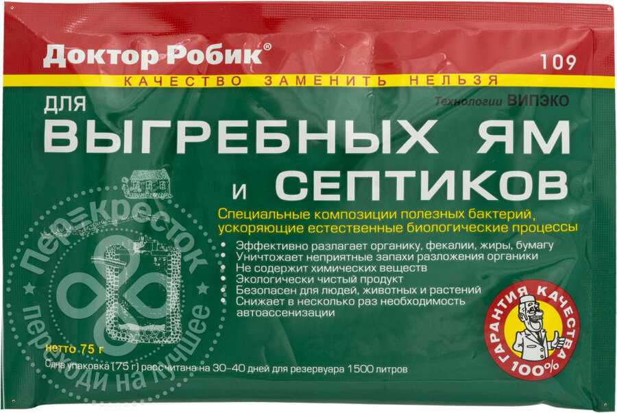 Чем мыть унитаз при септике - средства для чистки сантехники для септика