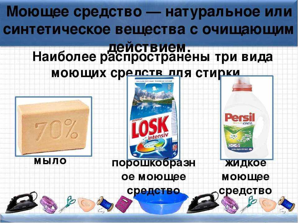 Как правильно стирать белые вещи в стиральной машине