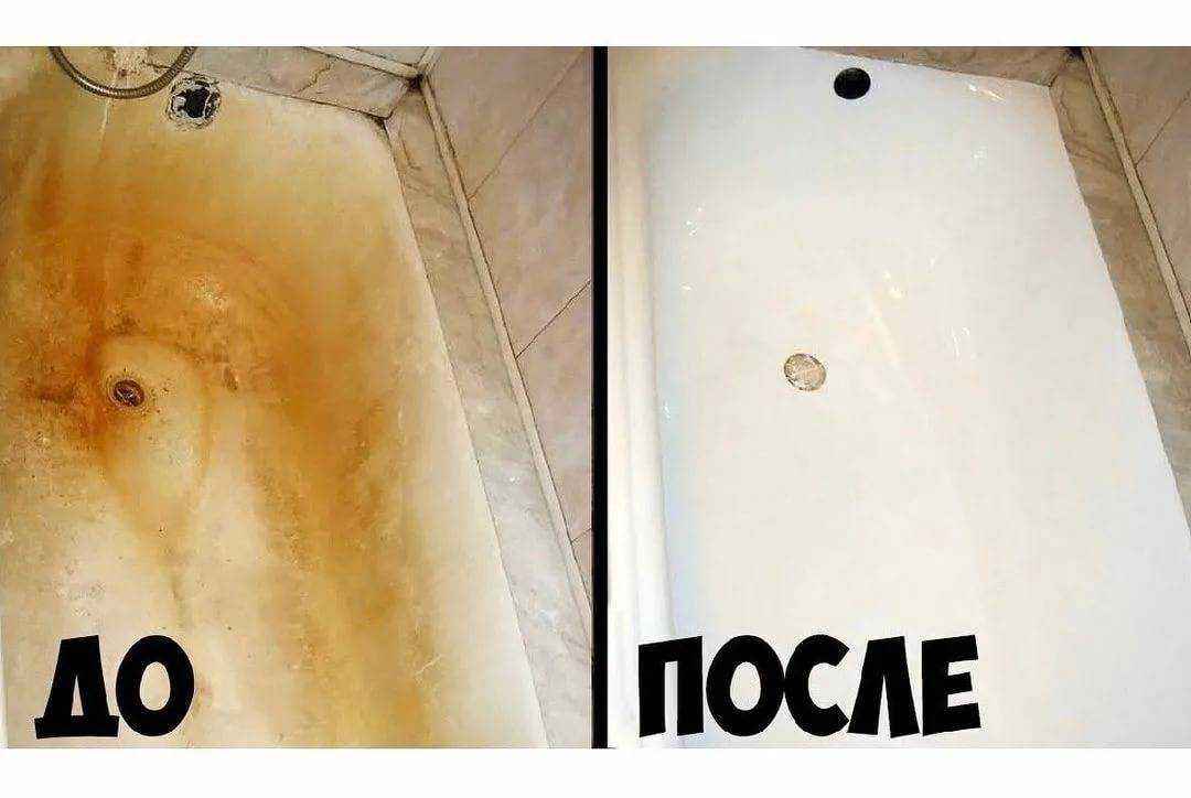 Чем и как отмыть старую чугунную ванну от налета и ржавчины