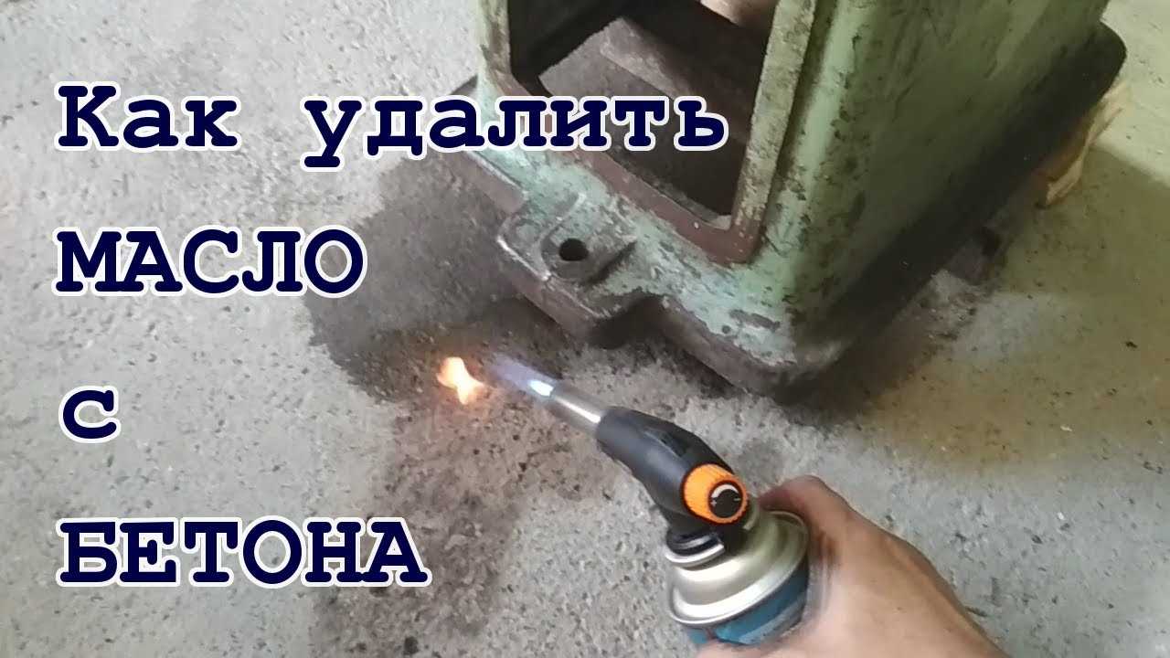 Чем и как убрать битум с машины: профессиональные и подручные средства
