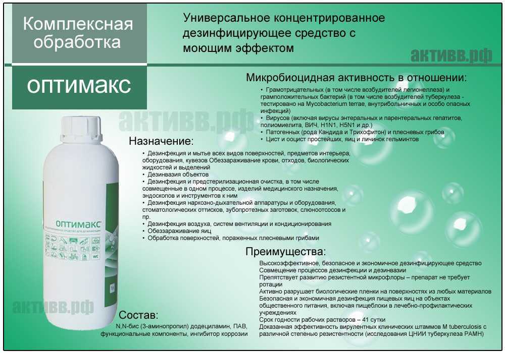 Какое средство можно использовать для моющего пылесоса: виды составов, обзор современных вариантов